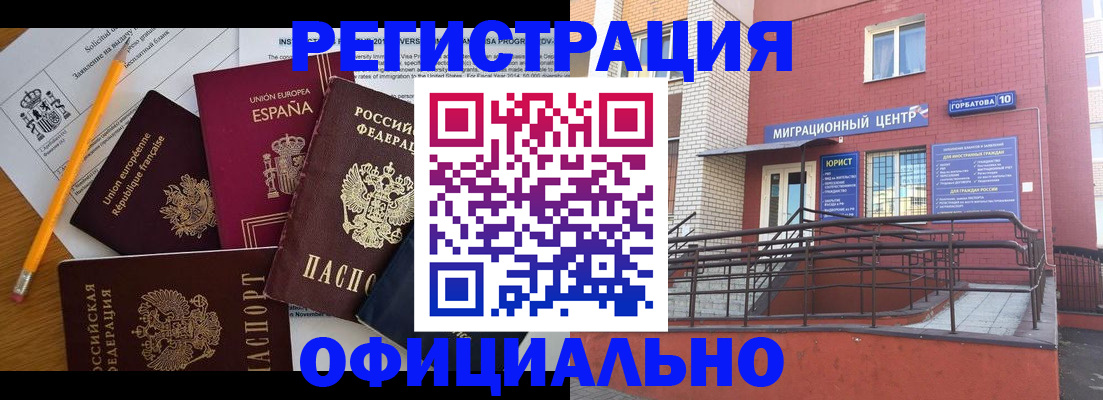 найти адрес прописки в Вязьме