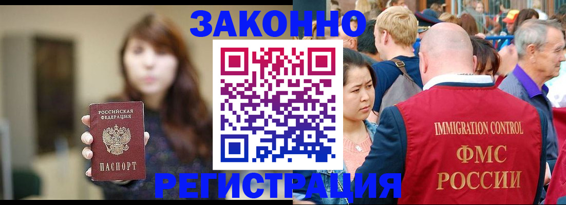 прописка поиск в Вязьме